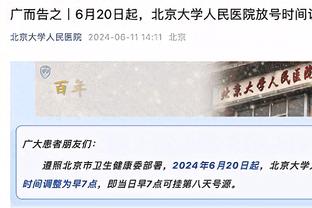 梅西日本行赛前主动交代内收肌不适，中国香港行时全程无解释